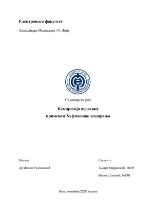 Kompresija podataka primenom Hafmanovog kodiranja