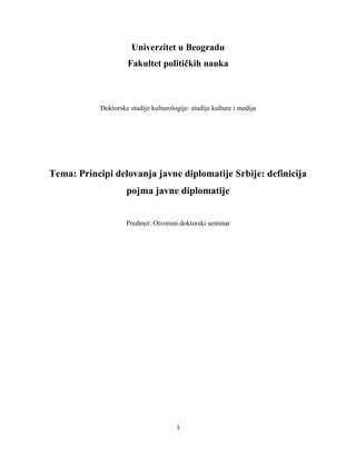 Principi delovanja javne diplomatije Srbije: definicija pojma javne diplomatije