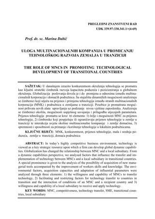 Uloga multinacionalnih kompanija u promicanju tehnološkog razvoja zemalja u tranziciji
