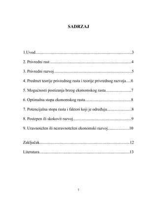 Teorije privrednog rasta i teorije privrednog razvoja