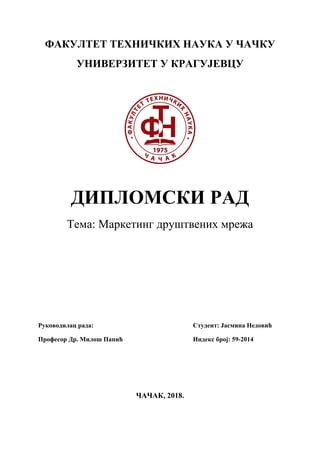 Marketing društvenih mreža