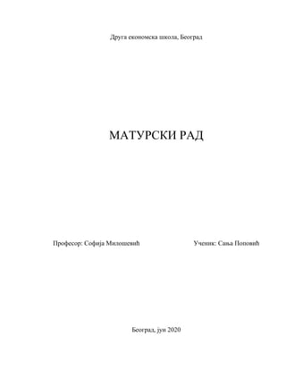 Evidencija novčanih sredstava na tekućem računu