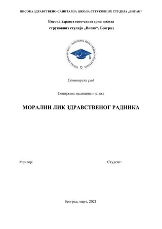 Moralni lik zdravstvenog radnika