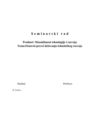 Osnovni pravci delovanja tehnološkog razvoja