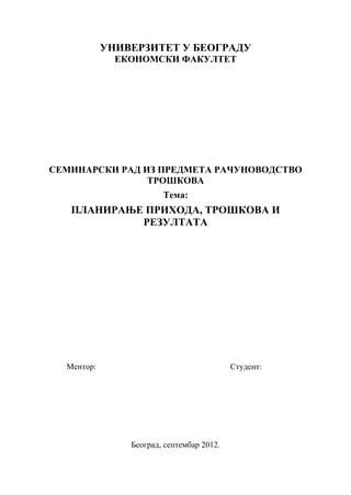 Planiranje prihoda, troškova i rezultata