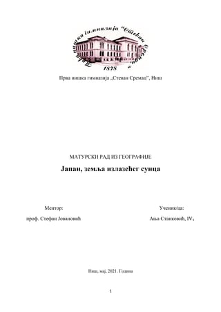 Japan, zemlja izlazećeg sunca: maturski rad iz geografije