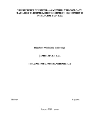 Osnove javnih finansija