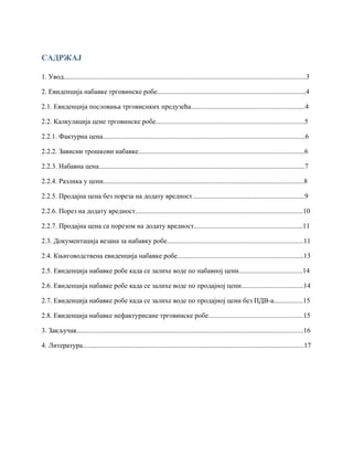 Evidencija nabavke trgovinske robe