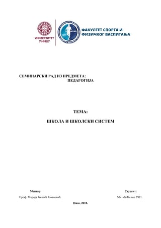 Škola i školski sistem