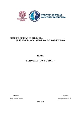 Psihologija u sportu