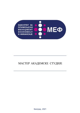 Razvoj poslovne aplikacije za analizu tržišta i konkurencije