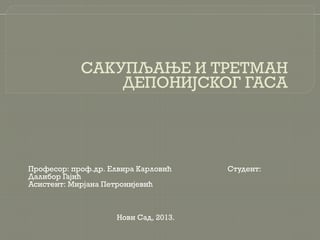 Sakupljanje i tretman otpadnog gasa