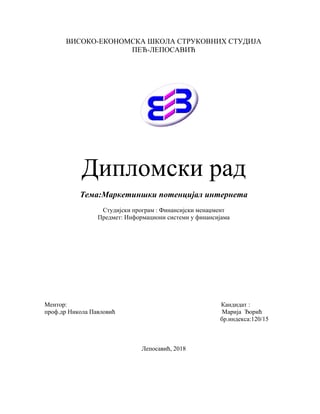 Marketinški potencijal interneta