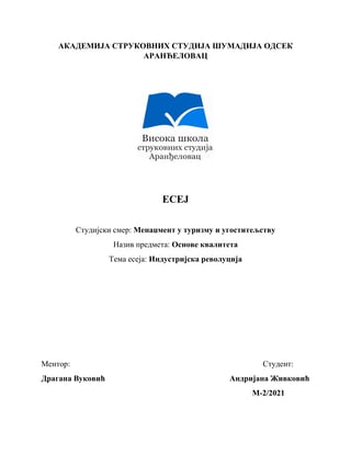 Industrijska revolucija