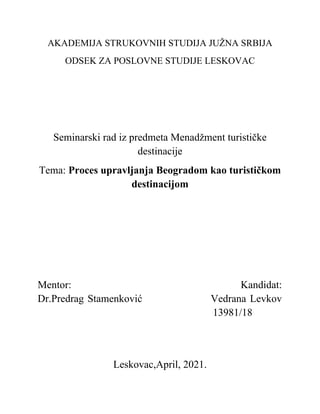 Proces upravljanja Beogradom kao turističkom destinacijom