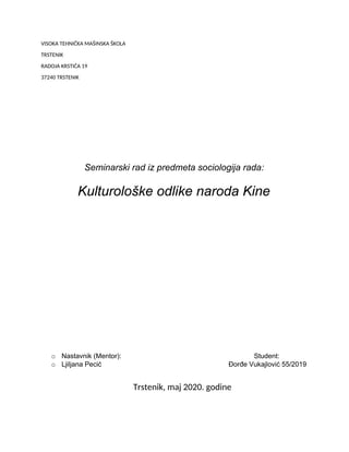 Kulturološke odlike naroda Kine