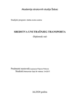 Sredstva unutrašnjeg transporta