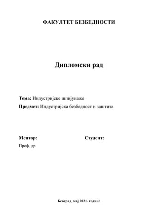 Industrijske špijunaže