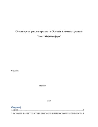 Moja biosfera: seminarski rad