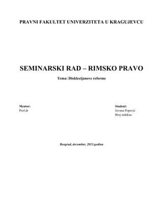 Rimsko pravo
