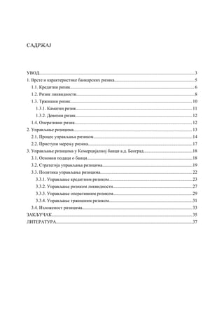 Upravljanje rizicima u Komercijalnoj banci