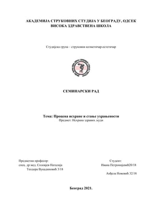 Procena ishrane i stanje uhranjenosti