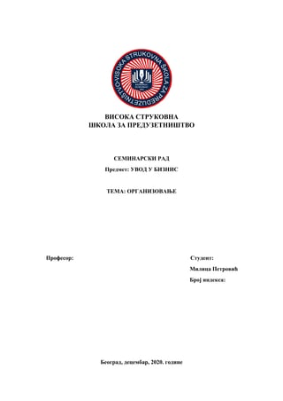 Organizovanje