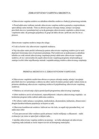 Zdravstveno vaspitna sredstva