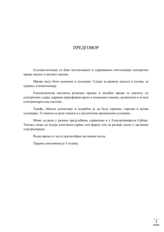 Izrada instalacije kabovske priključne kutije