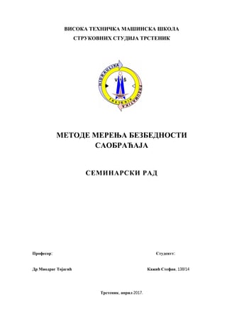 Metoda merenja bezbednosti saobraćaja