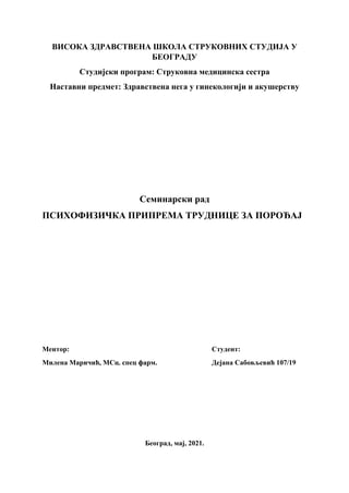 Psihofizicka priprema trudnice za porodjaj