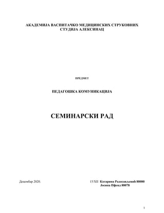 Autoritarna i demokratska komunikacija u vaspitnom procesu