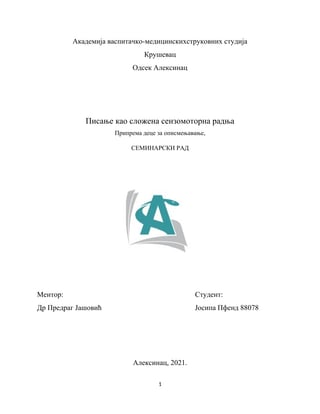 Pisanje kao složena senzomotorna radnja