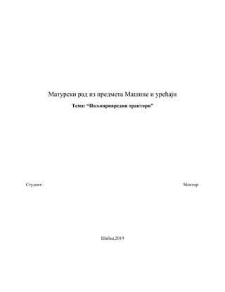 Poljoprivredni traktori