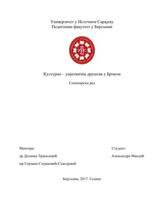 Kulturno umetnička drustva