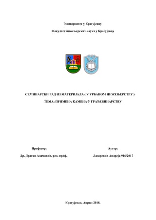 Primena kamena u gradjevinarstvu