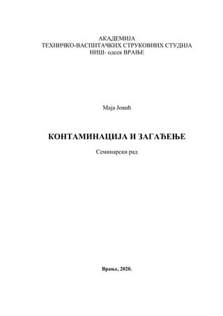 KONTAMINACIJA I ZAGAĐENjE