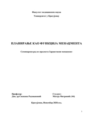 Planiranje kao funkcija menadžmenta