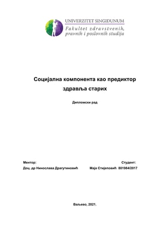 Socijalna komponenta kao prediktor zdravlja