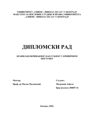 Branilac okrivljenog kao subjekt u krivicnom postupku