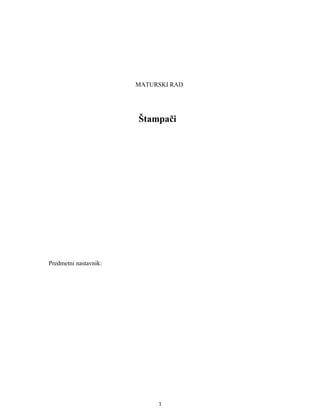 Štampači: istorija, vrste i tehnologije