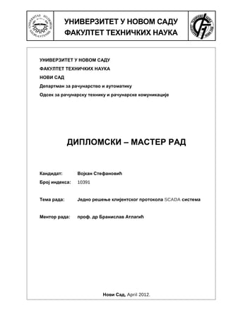 Jedno rešenje klijentskog protokola SCADA sistema