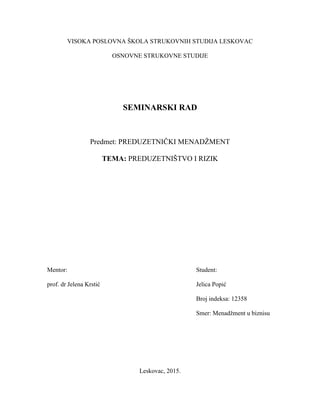 Preduzetništvo i rizik