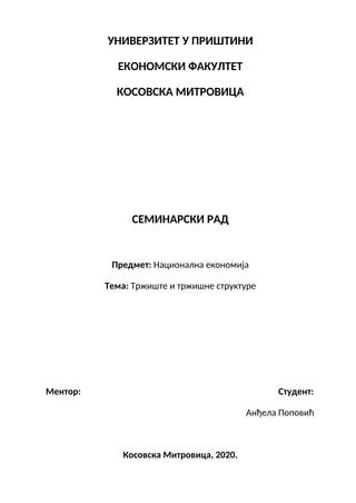 Trziste i trzisne strukture