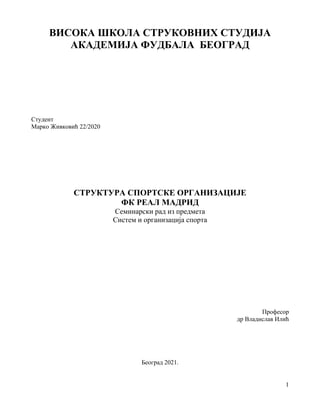 Sistem i organizacija sporta