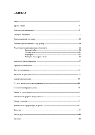 Vaspitanje za zdravlje