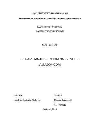 Upravljanje brendom na primeru amazon.com
