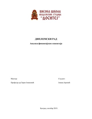 Analiza finansijskih izvestaja