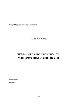 Nega bolesnika sa ulceroznim kolitisom