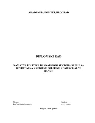 Kamatna politika bankarskog sektora Srbije sa osvrtom na kreditnu politiku komercijalne banke